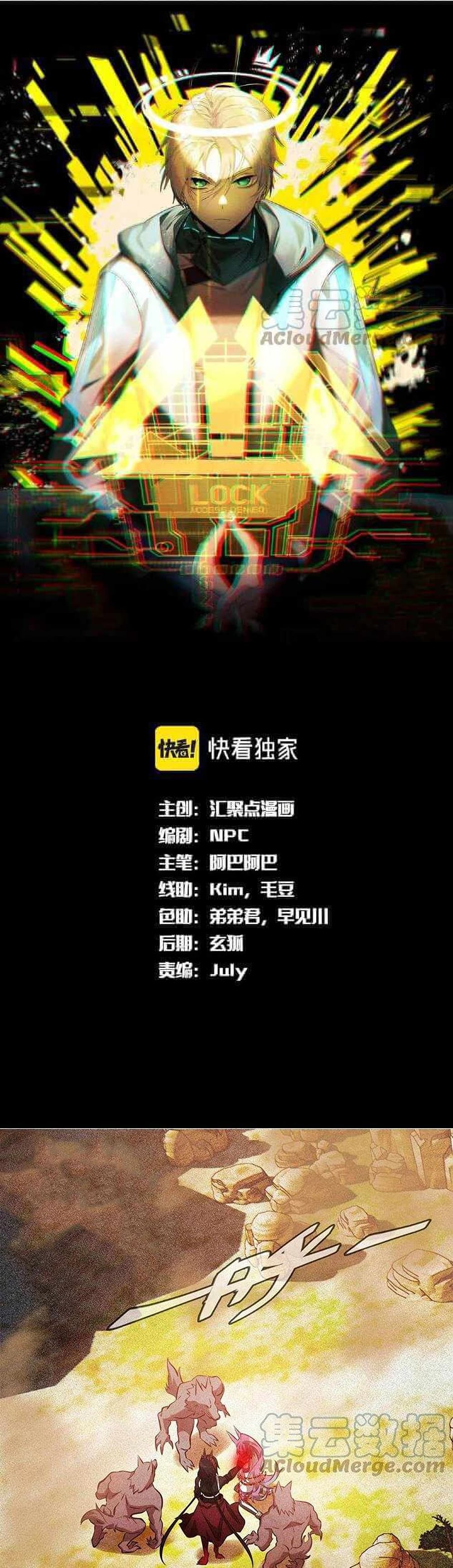 The Strongest Player24 (1)