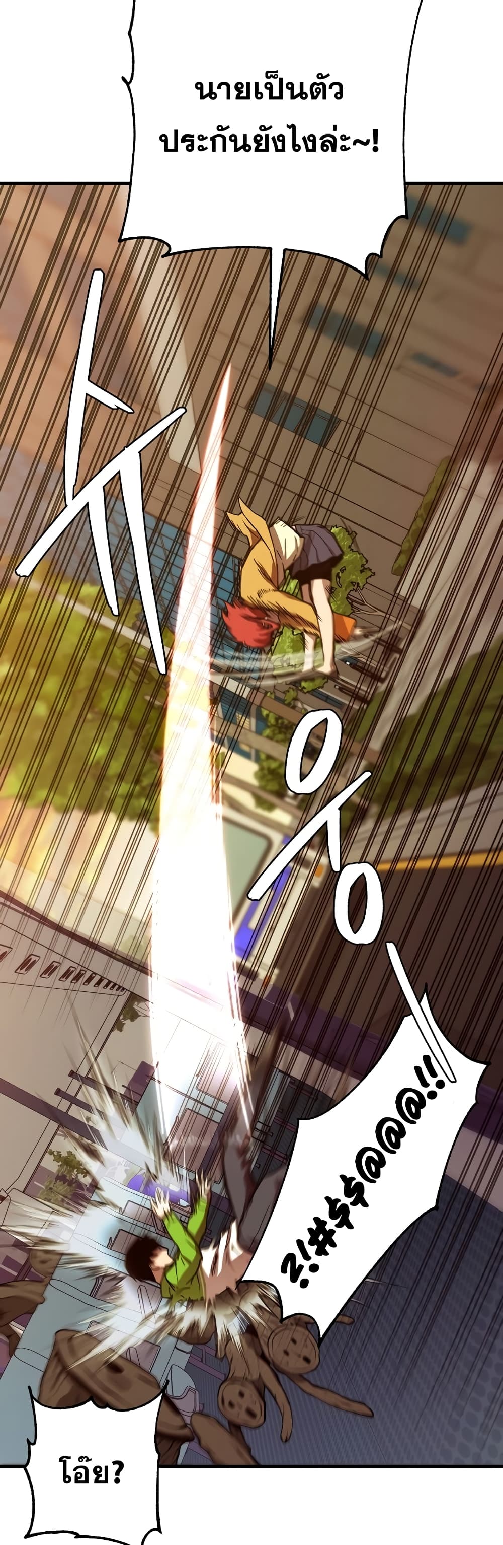 Cursed Manager’s Regression10 (36)