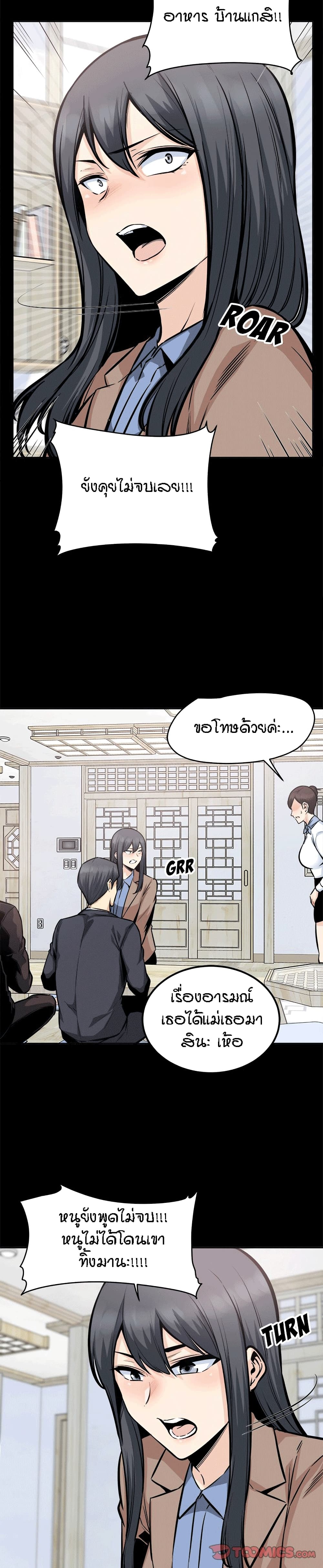 Excuse me, This is my Room100 (4)