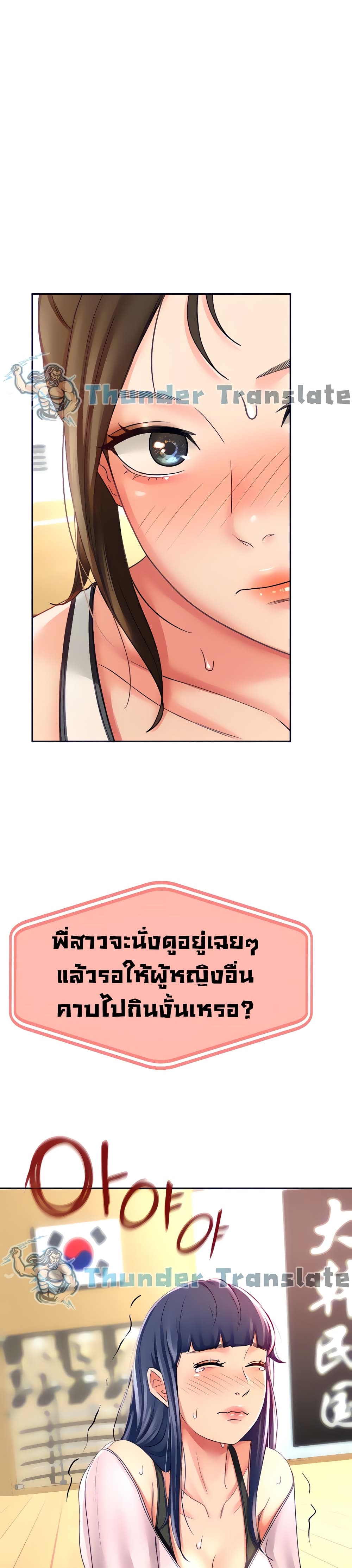 The Little Master19 (21)