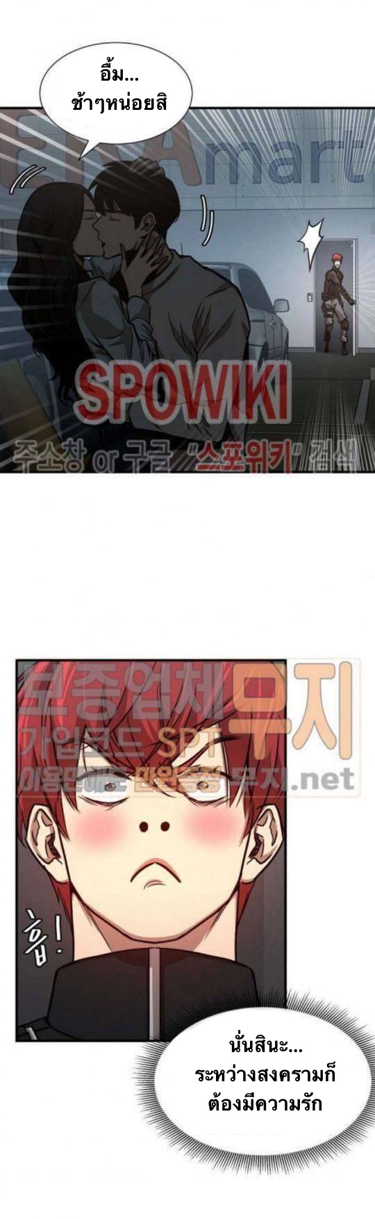 Return Survival42 (5)
