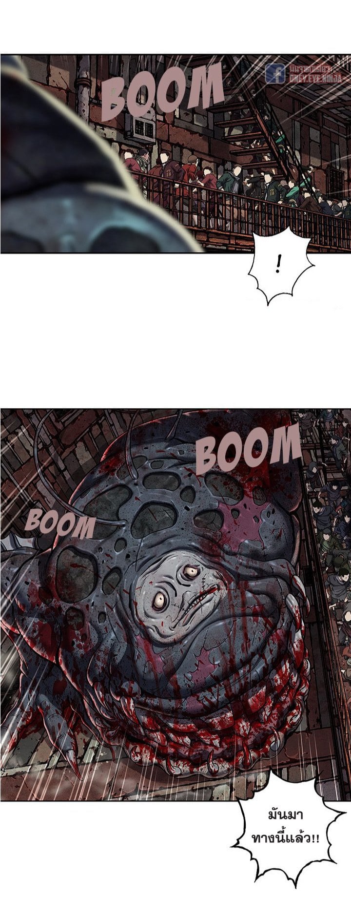 Leviathan121 (10)