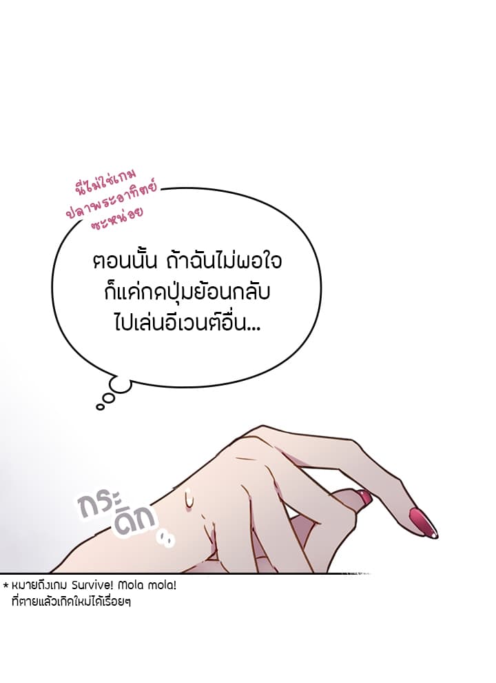 Death Is3 (10)