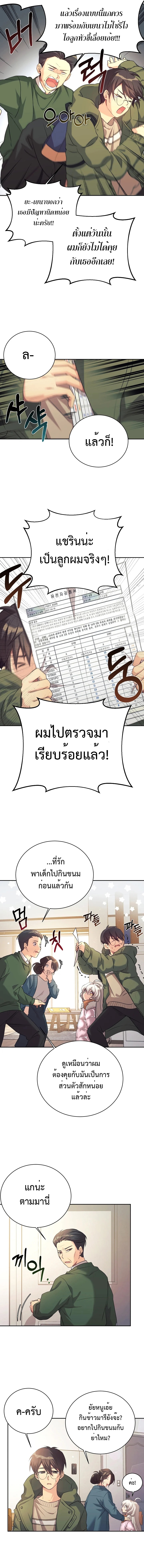 5 4