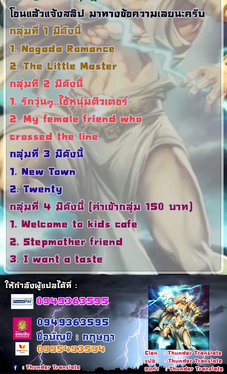 Nogada Romance38 (5)