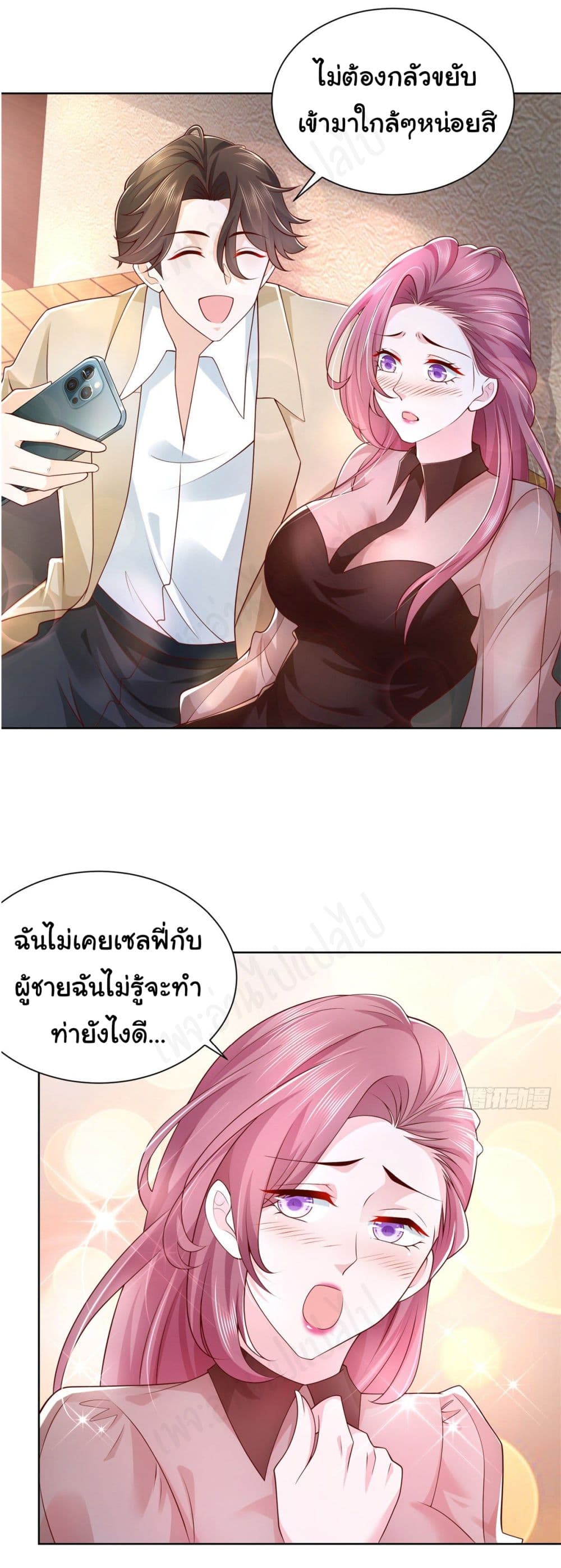 34 (2)