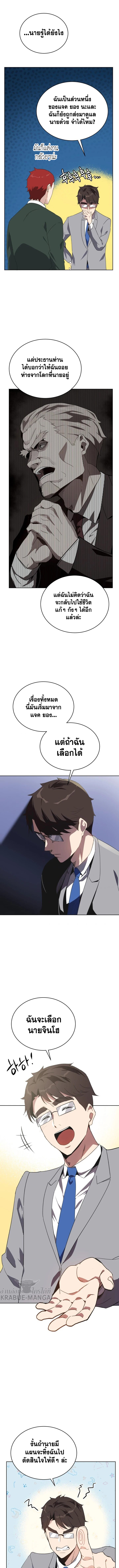 The Descent76 (9)