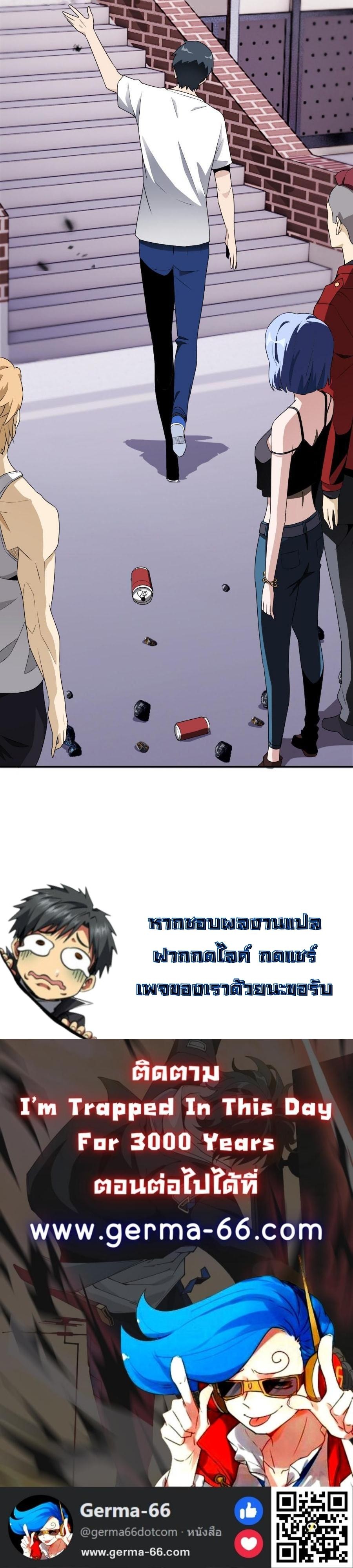 3000 Years4 (36)