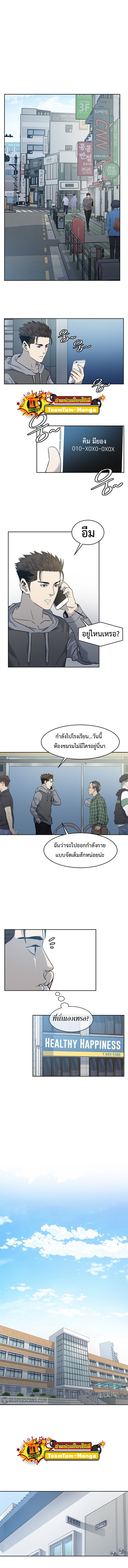 God of Blackfield49 (5)