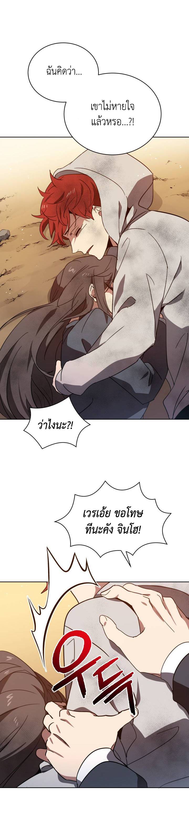 88 11