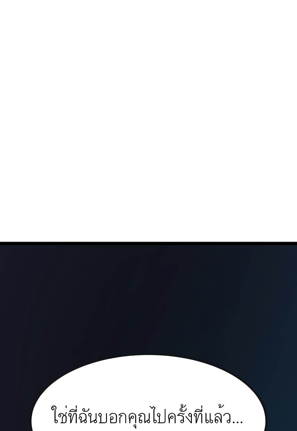 Level Berserker17 (95)