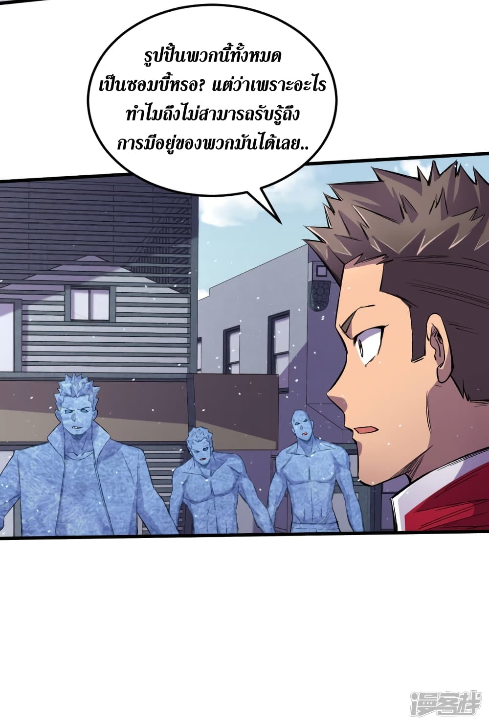 The Last Hero49 (38)