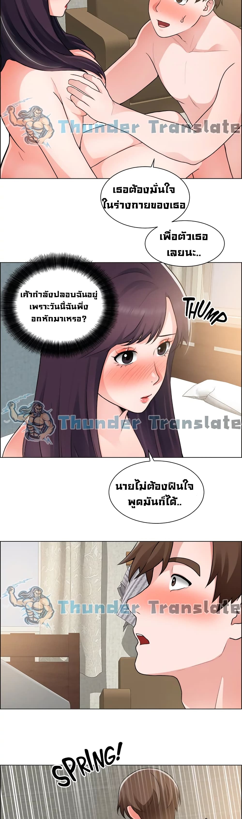 Nogada Romance34 (32)