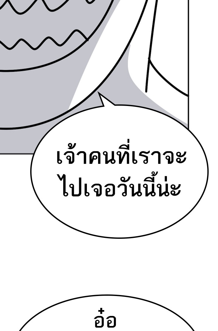 80 (81)