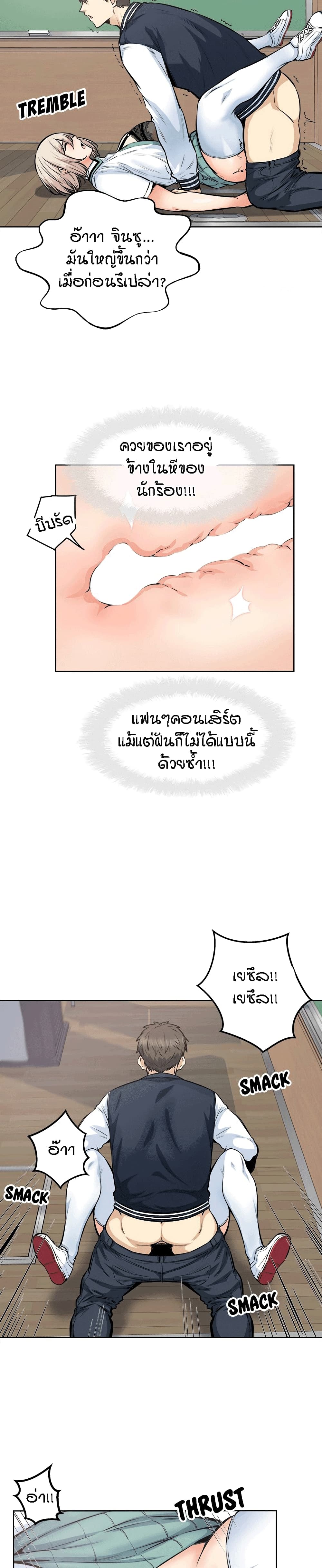 Excuse me, This is my Room92 (22)