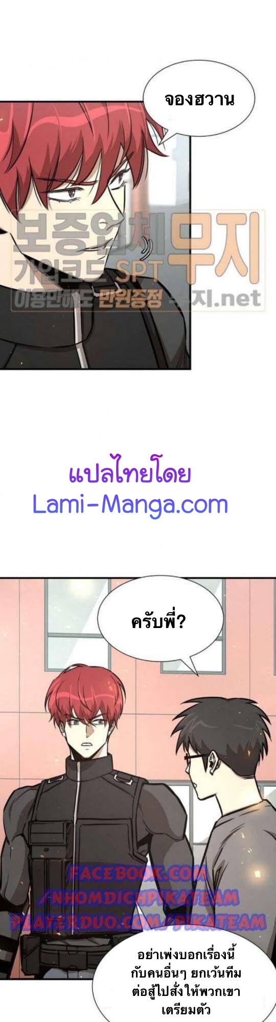 Return Survival41 (1)