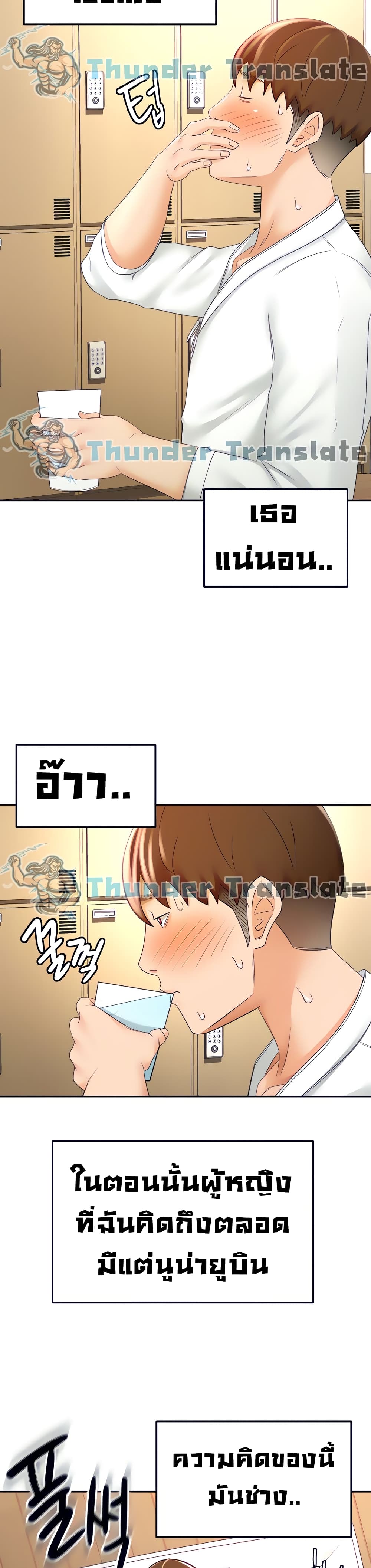 The Little Master20 (32)