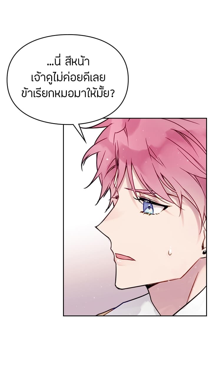 Death Is3 (44)