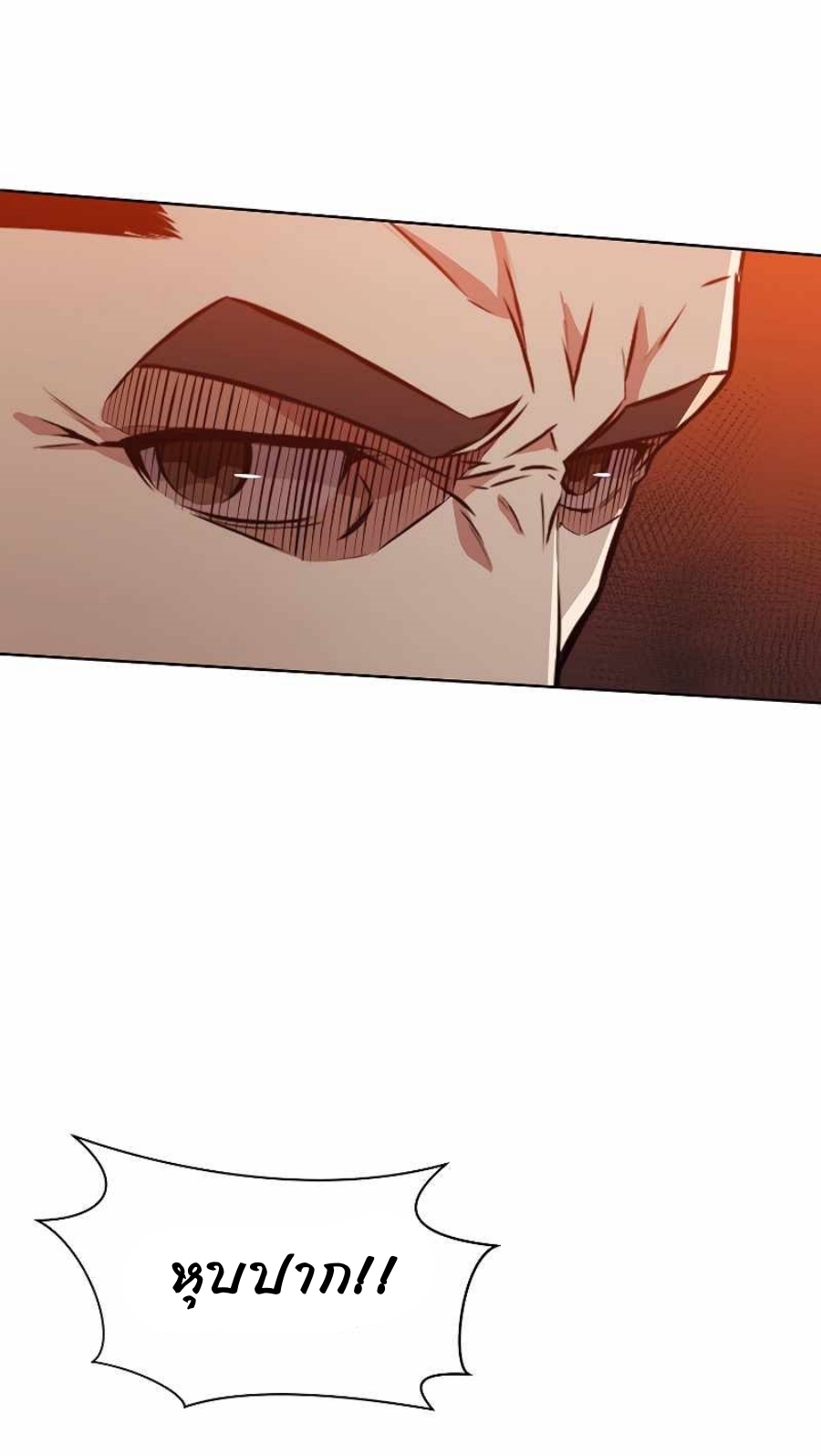 Martial God50 (43)