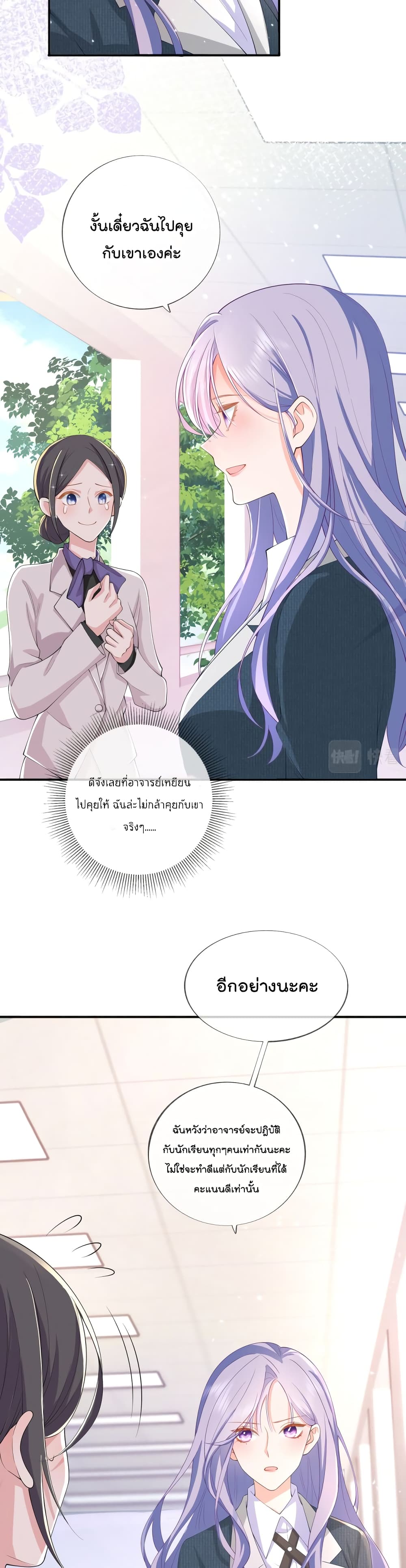 Love Destiny35 (3)