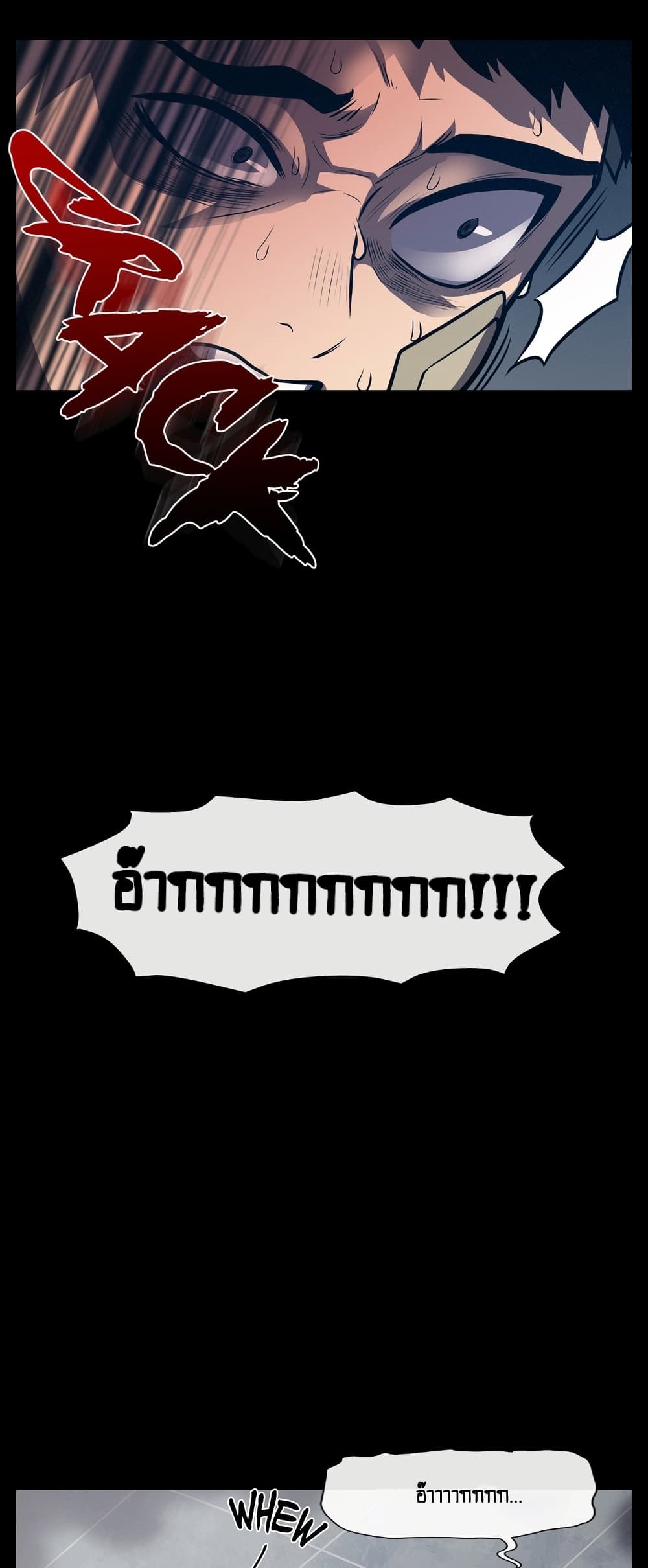 The Devil’s Boy11 (34)