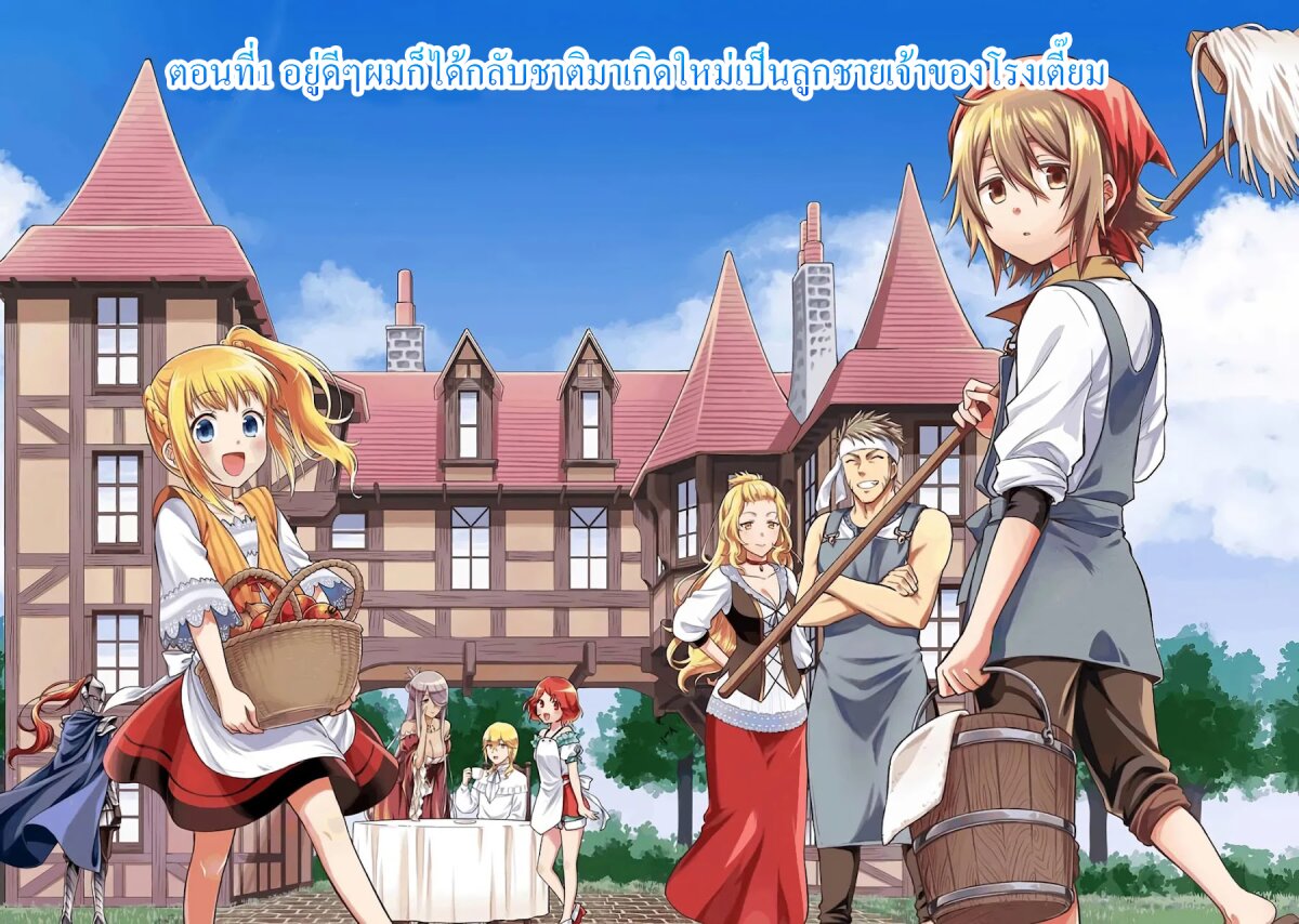 manga-sugoi.com