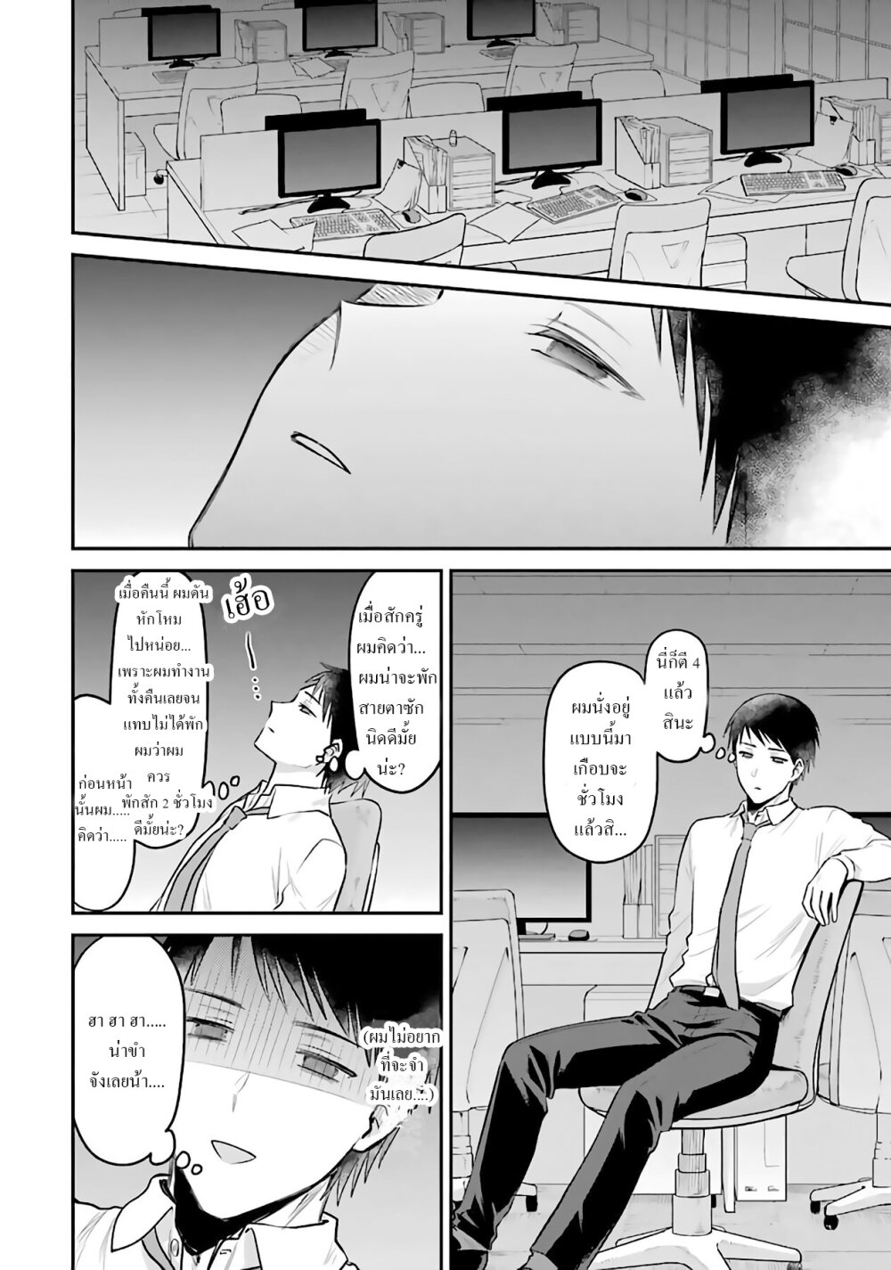 manga-sugoi.com