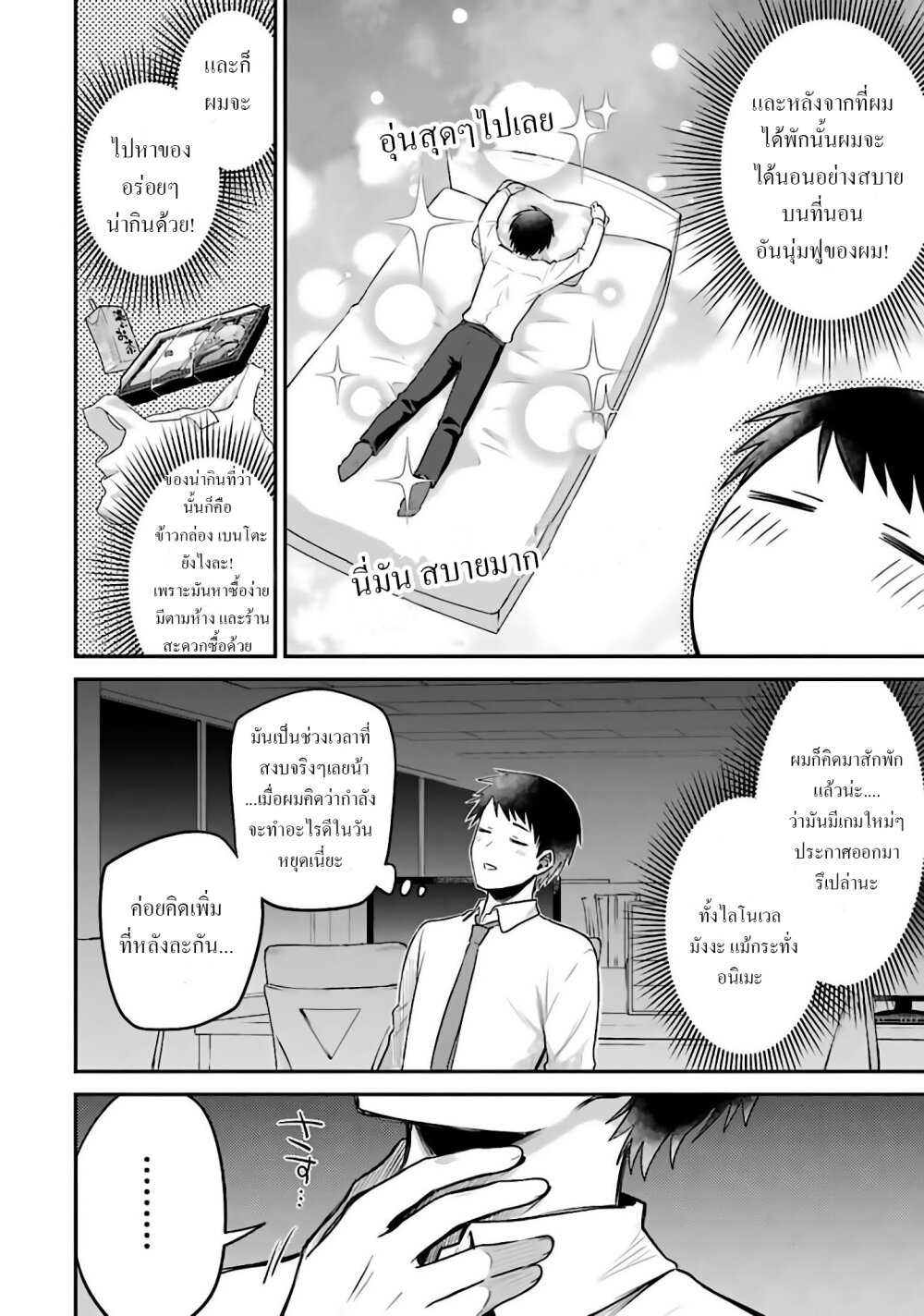 manga-sugoi.com