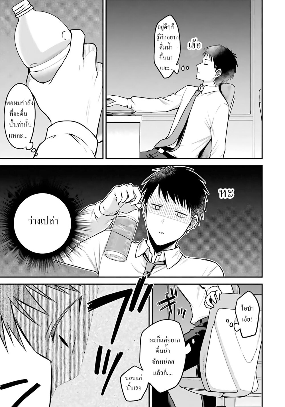 manga-sugoi.com