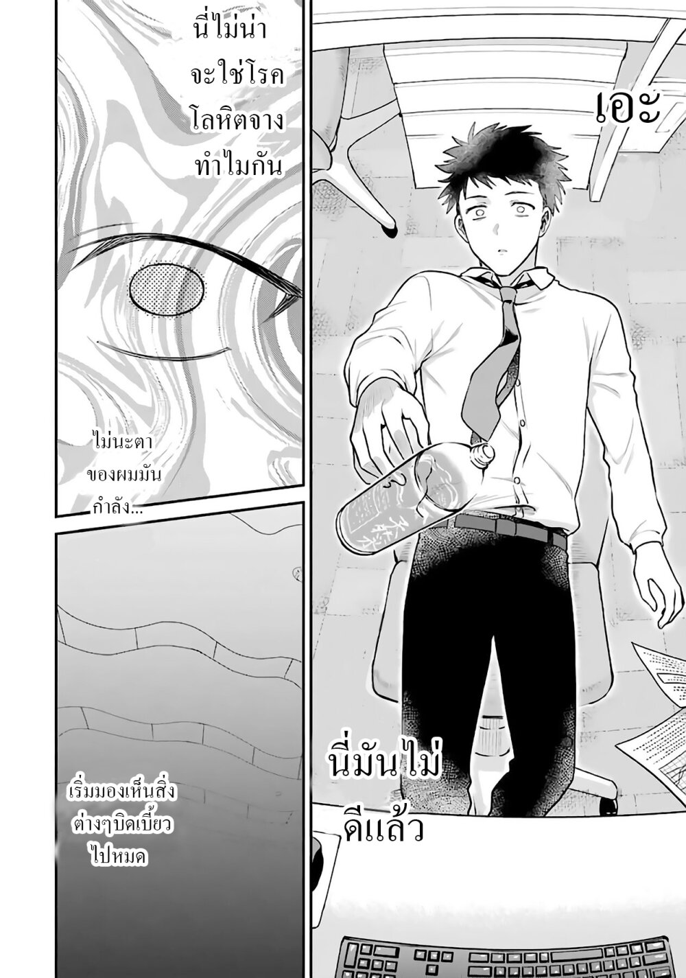 manga-sugoi.com