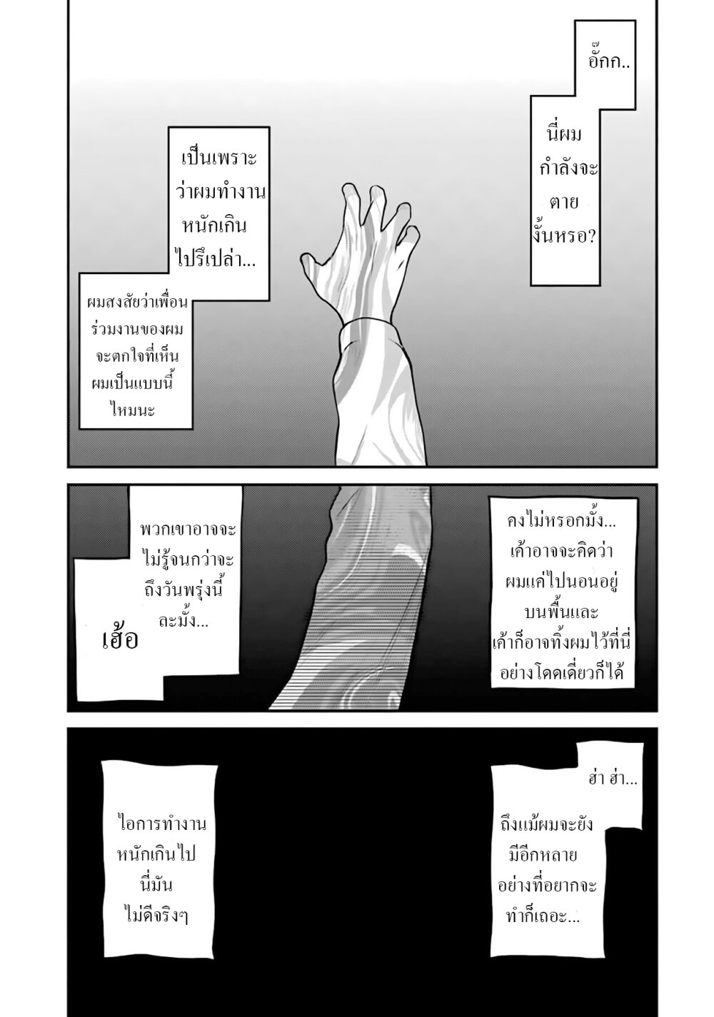 manga-sugoi.com