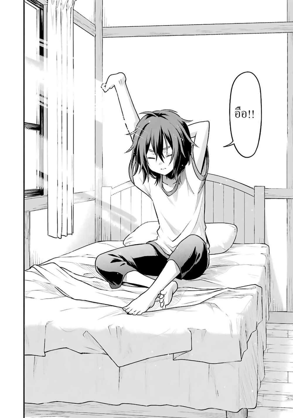 manga-sugoi.com