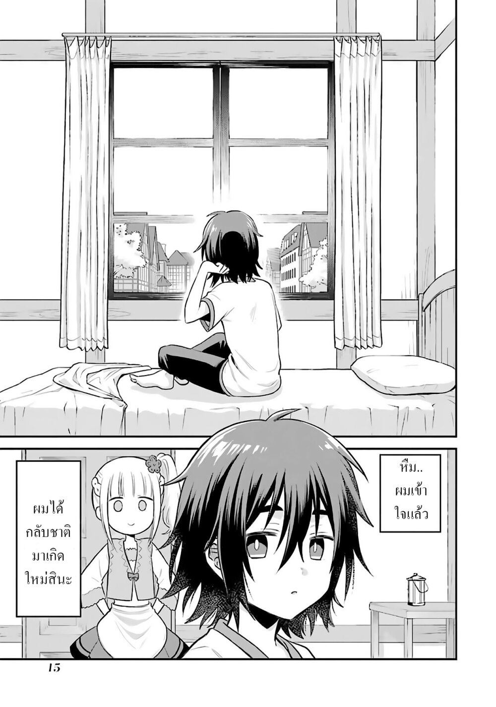 manga-sugoi.com