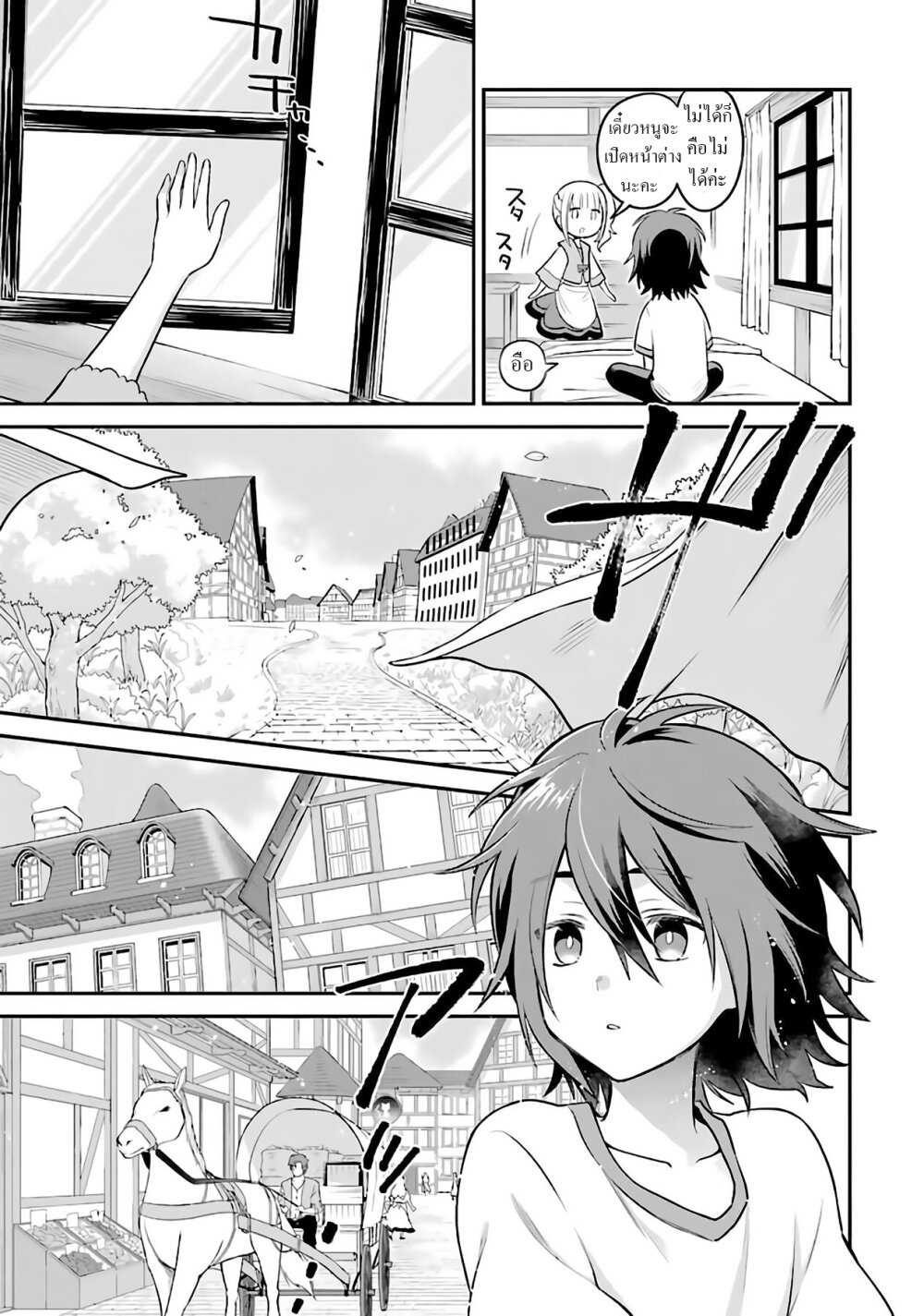 manga-sugoi.com
