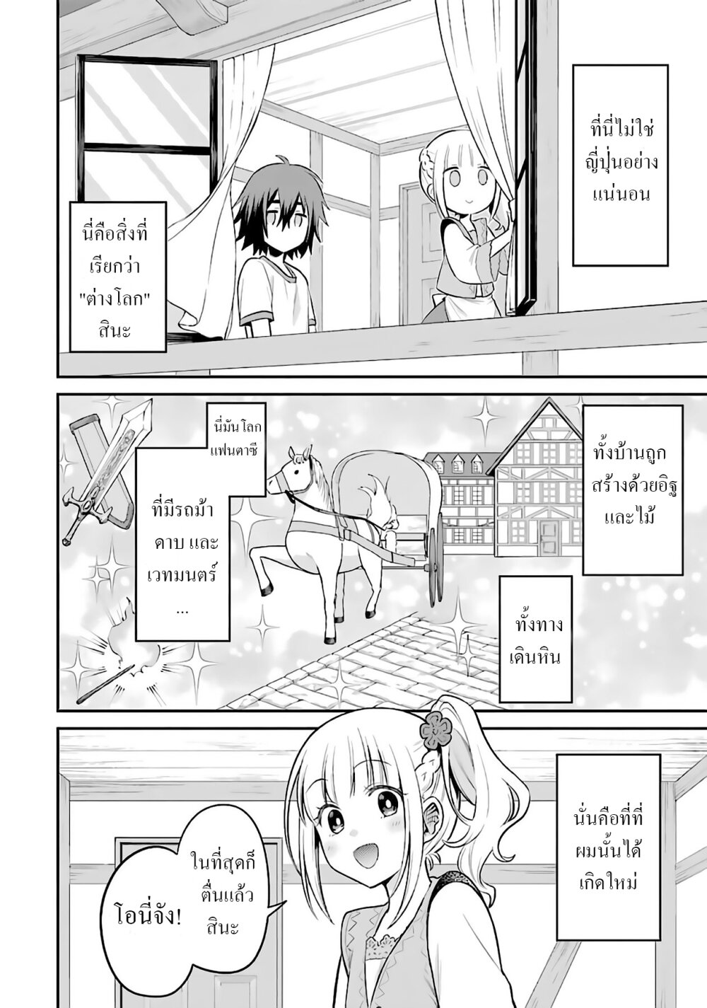 manga-sugoi.com