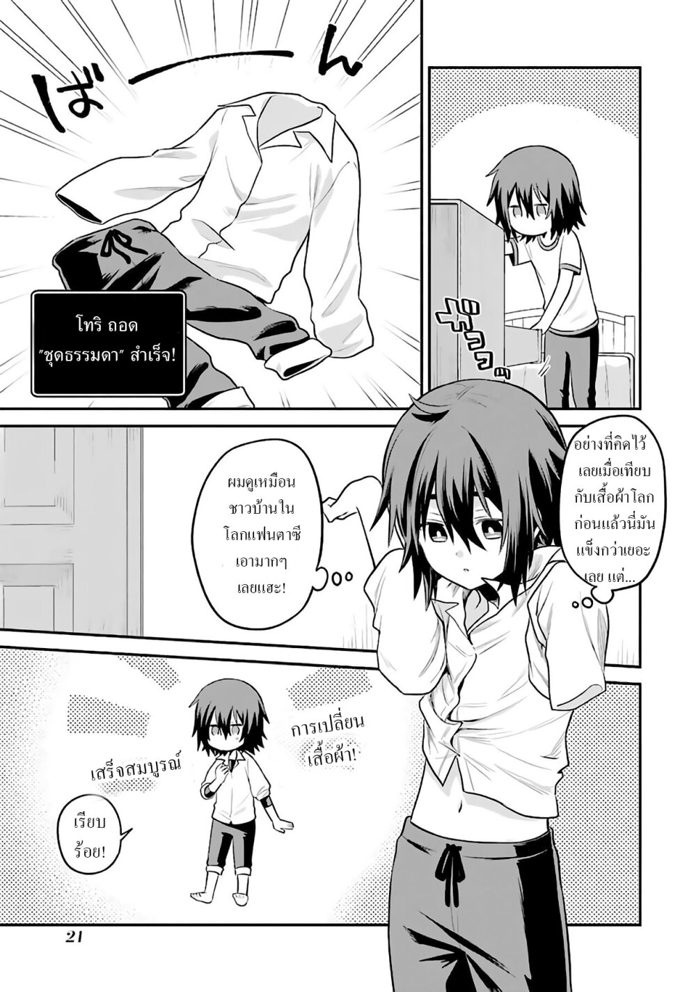 manga-sugoi.com