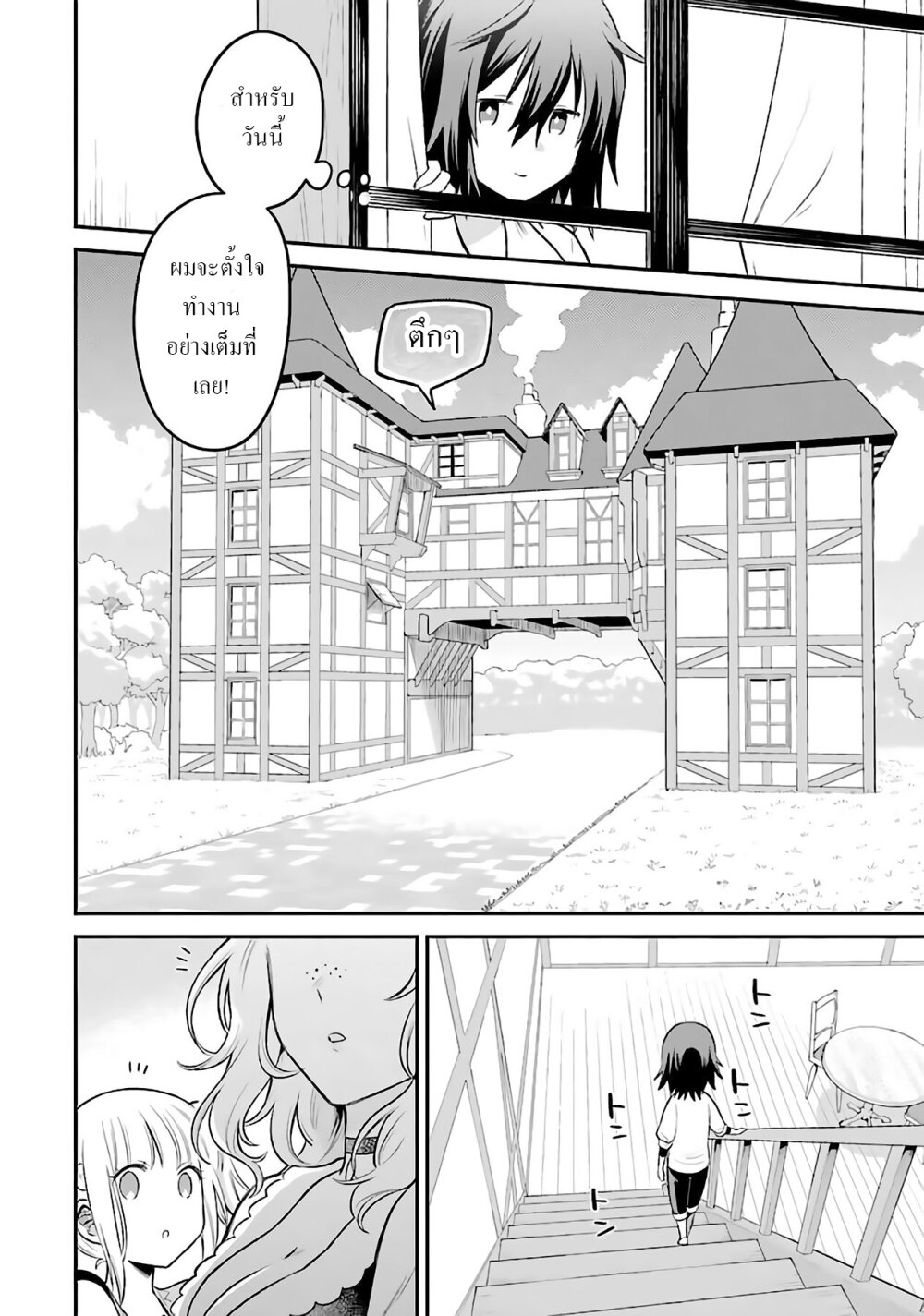 manga-sugoi.com
