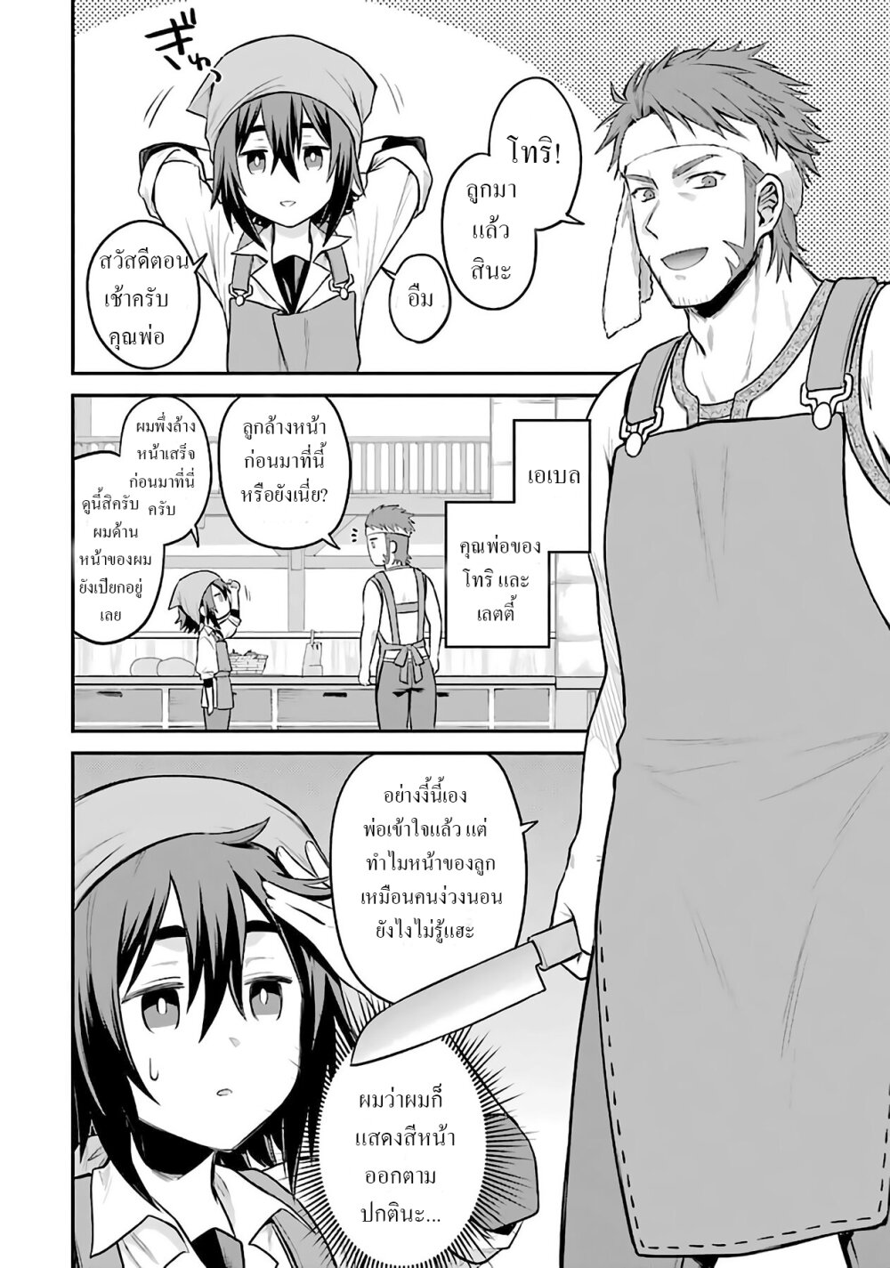 manga-sugoi.com