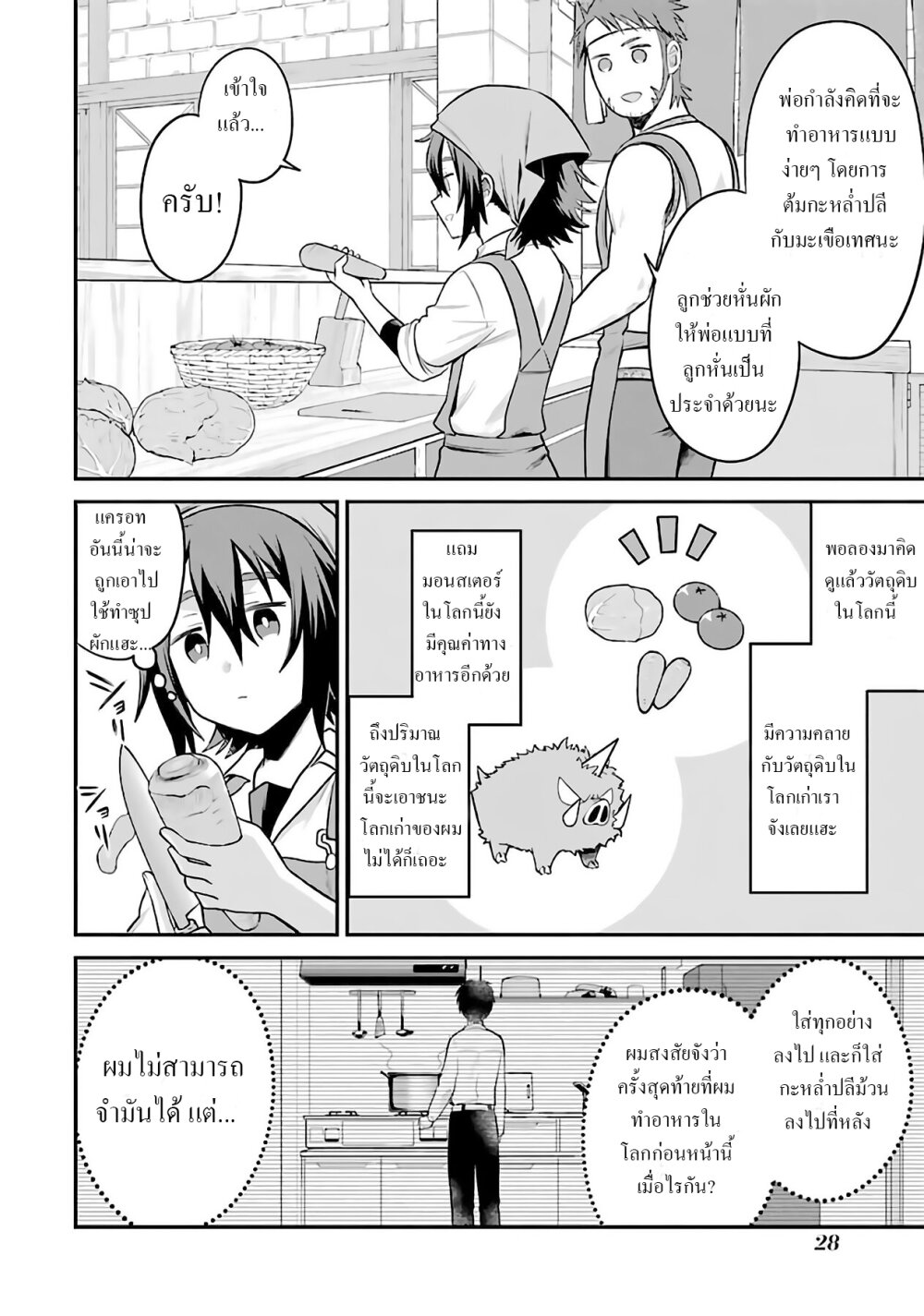 manga-sugoi.com
