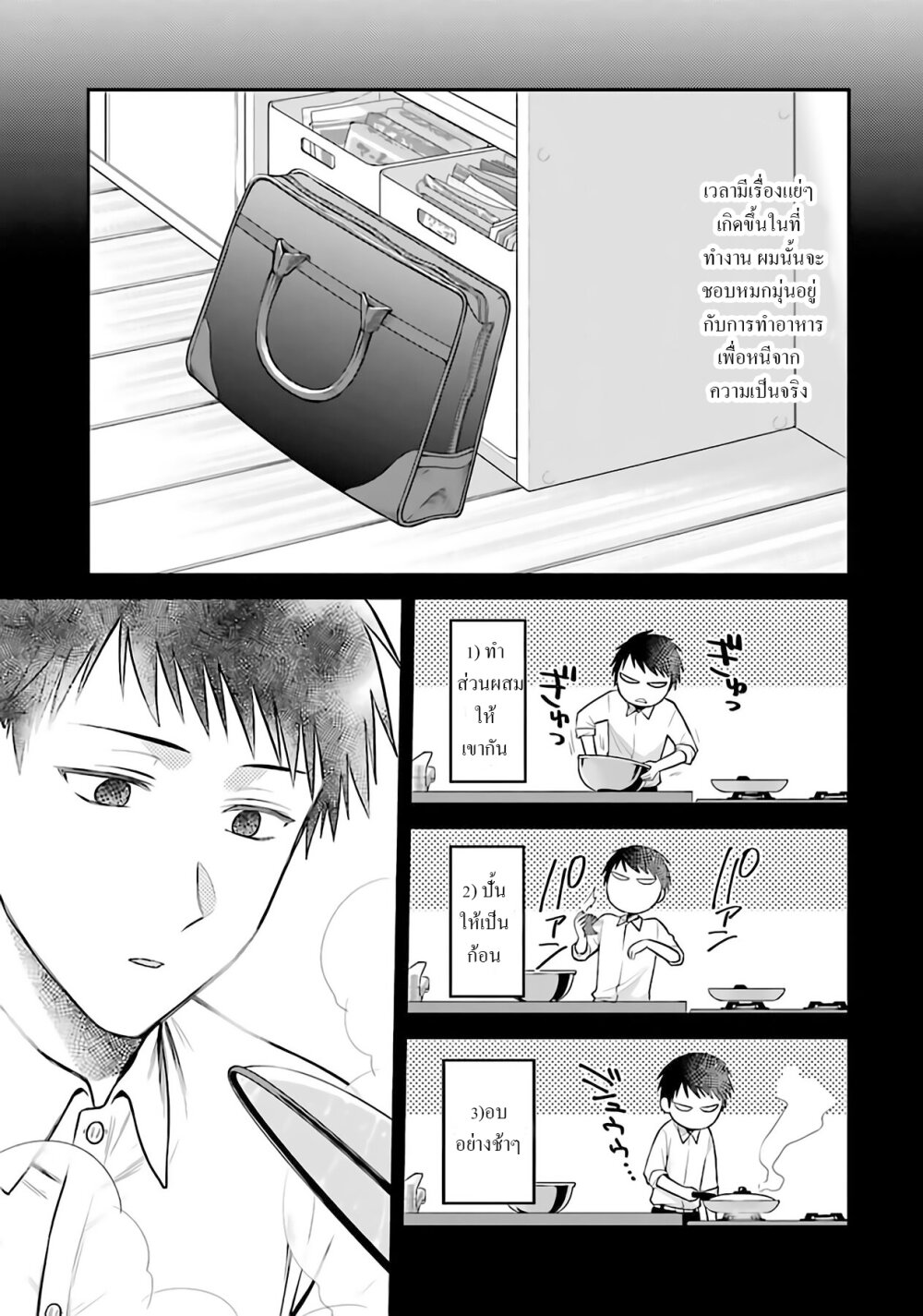 manga-sugoi.com