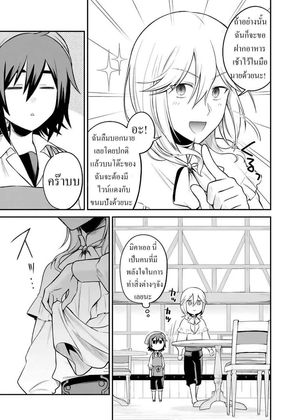 manga-sugoi.com