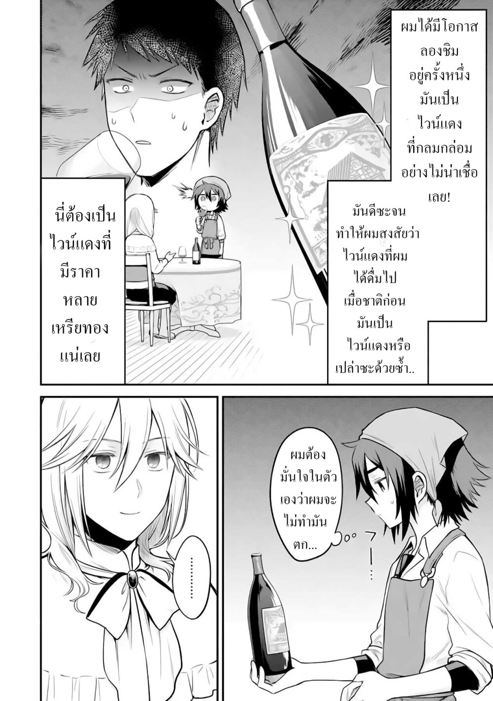 manga-sugoi.com