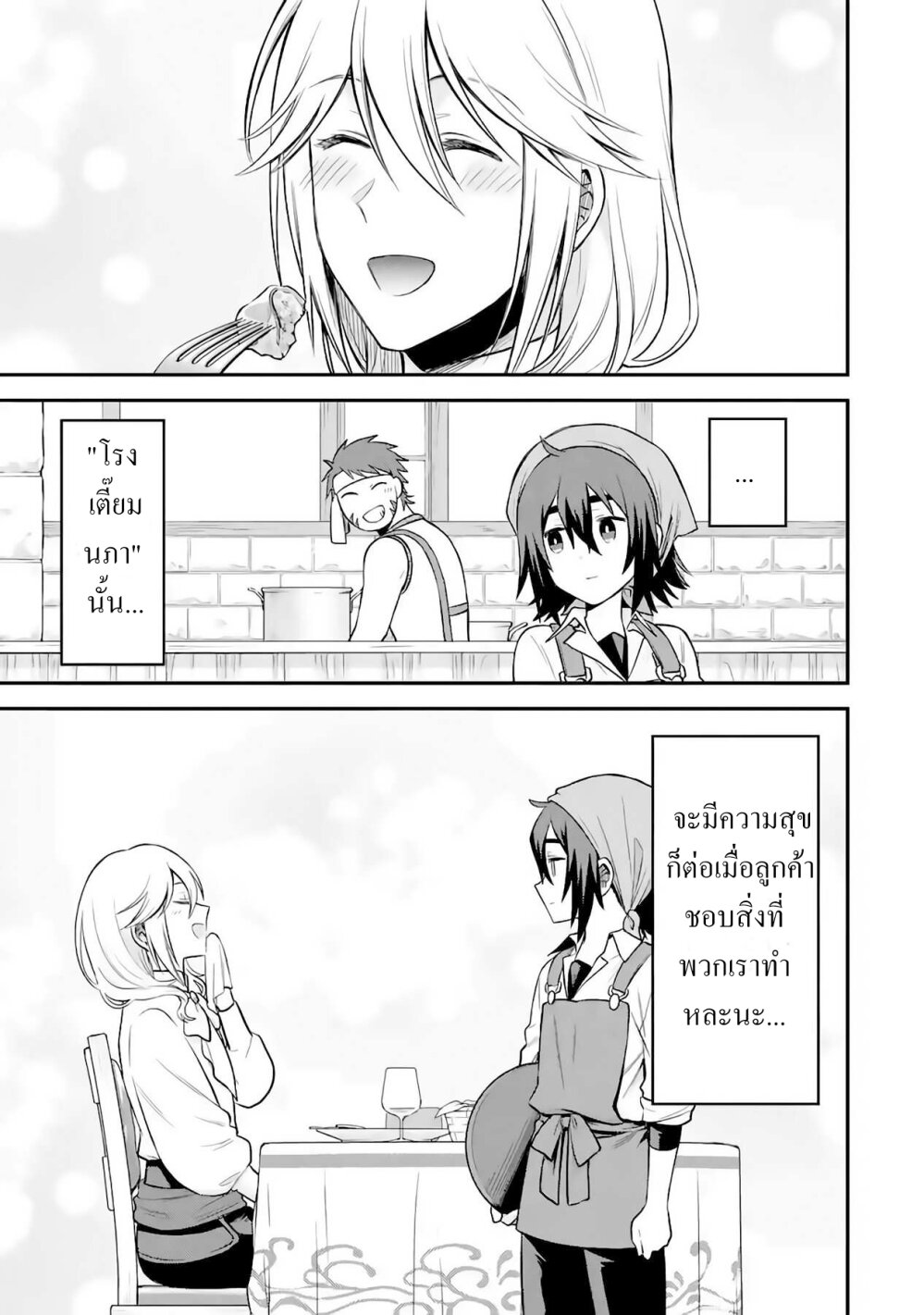 manga-sugoi.com