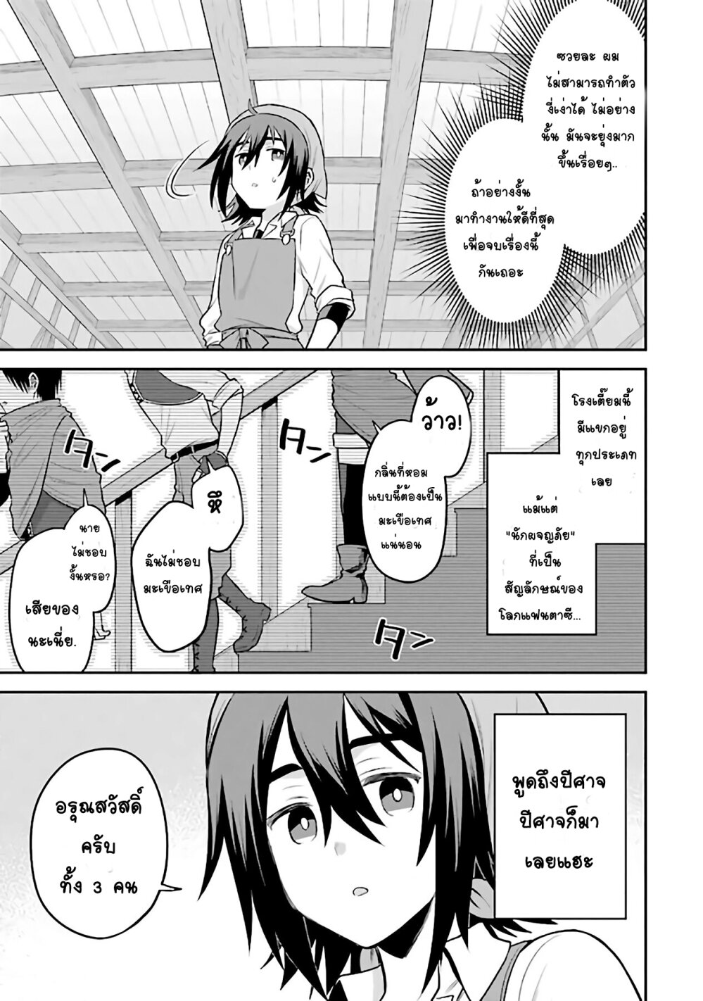 manga-sugoi.com