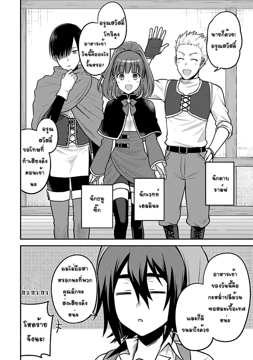 manga-sugoi.com