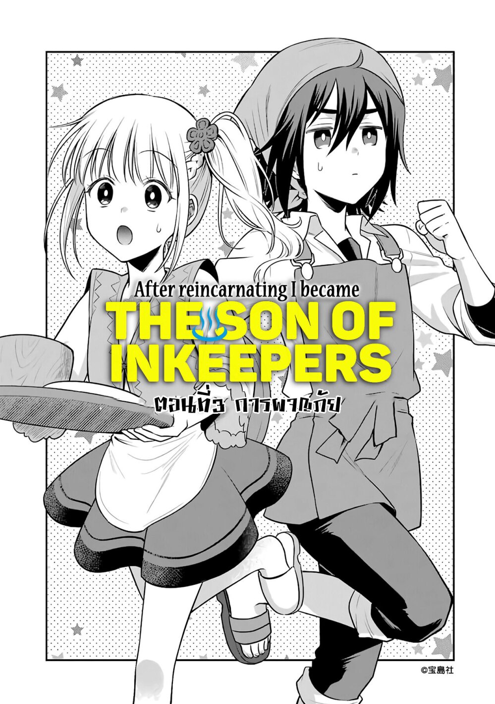 manga-sugoi.com