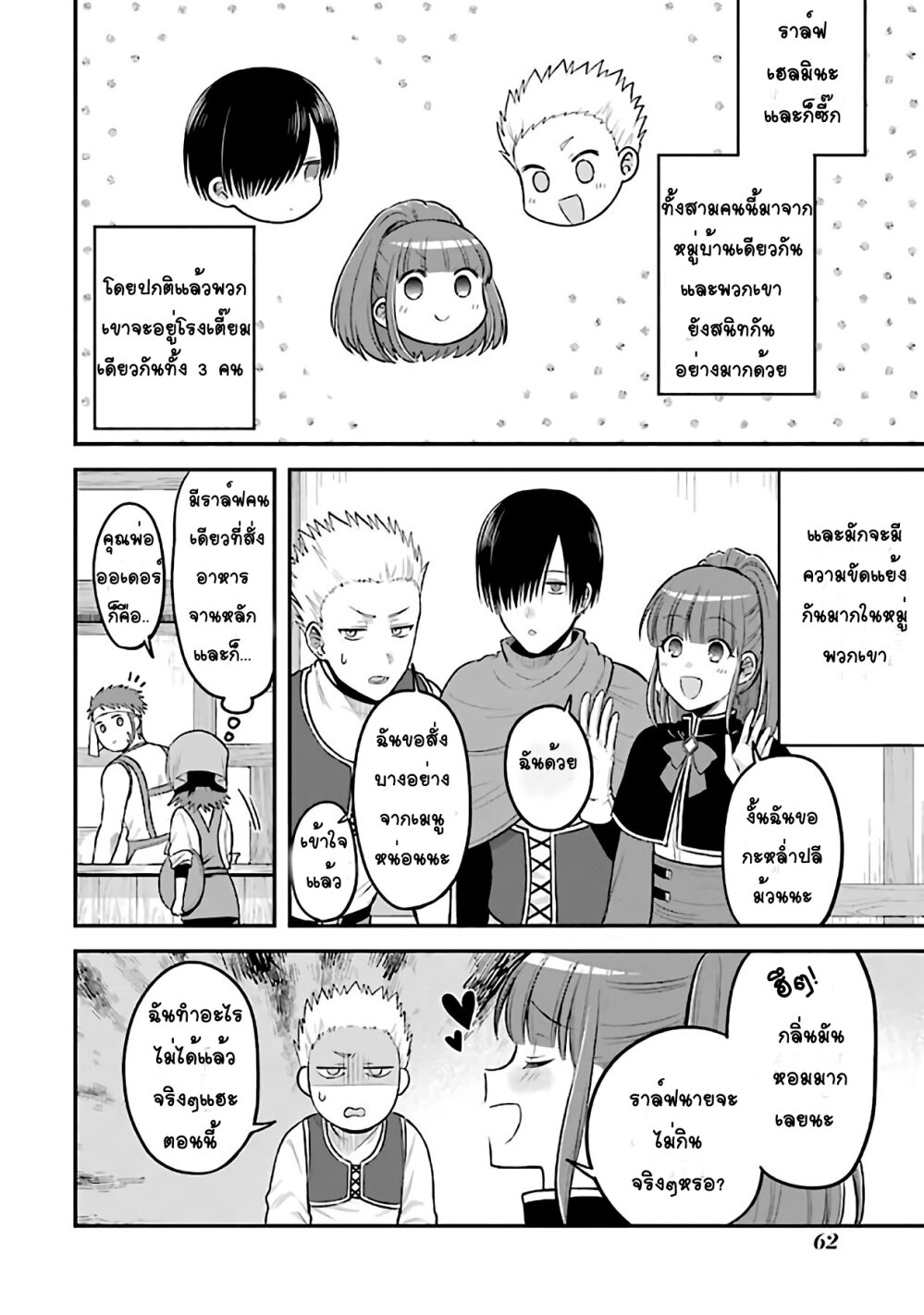 manga-sugoi.com