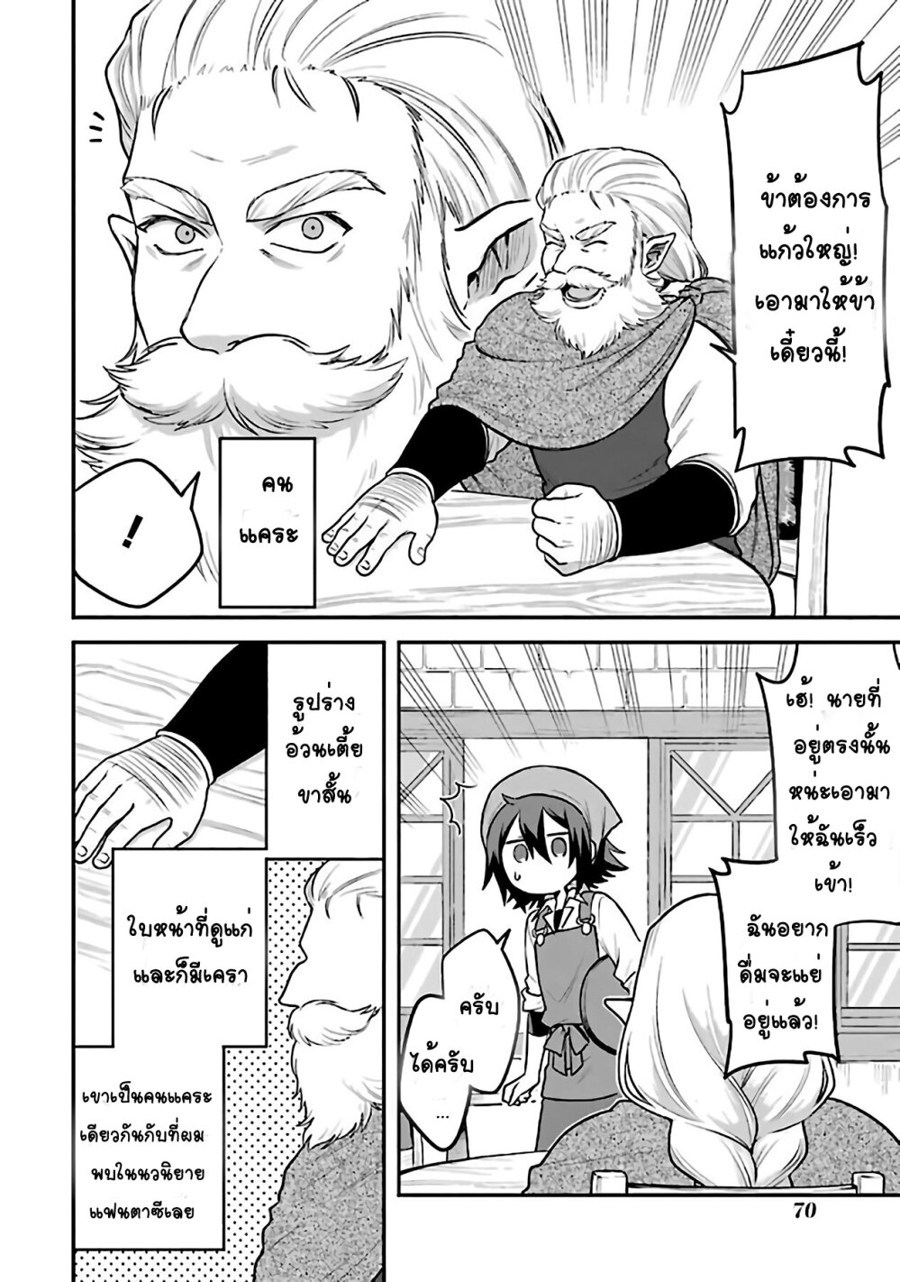 manga-sugoi.com