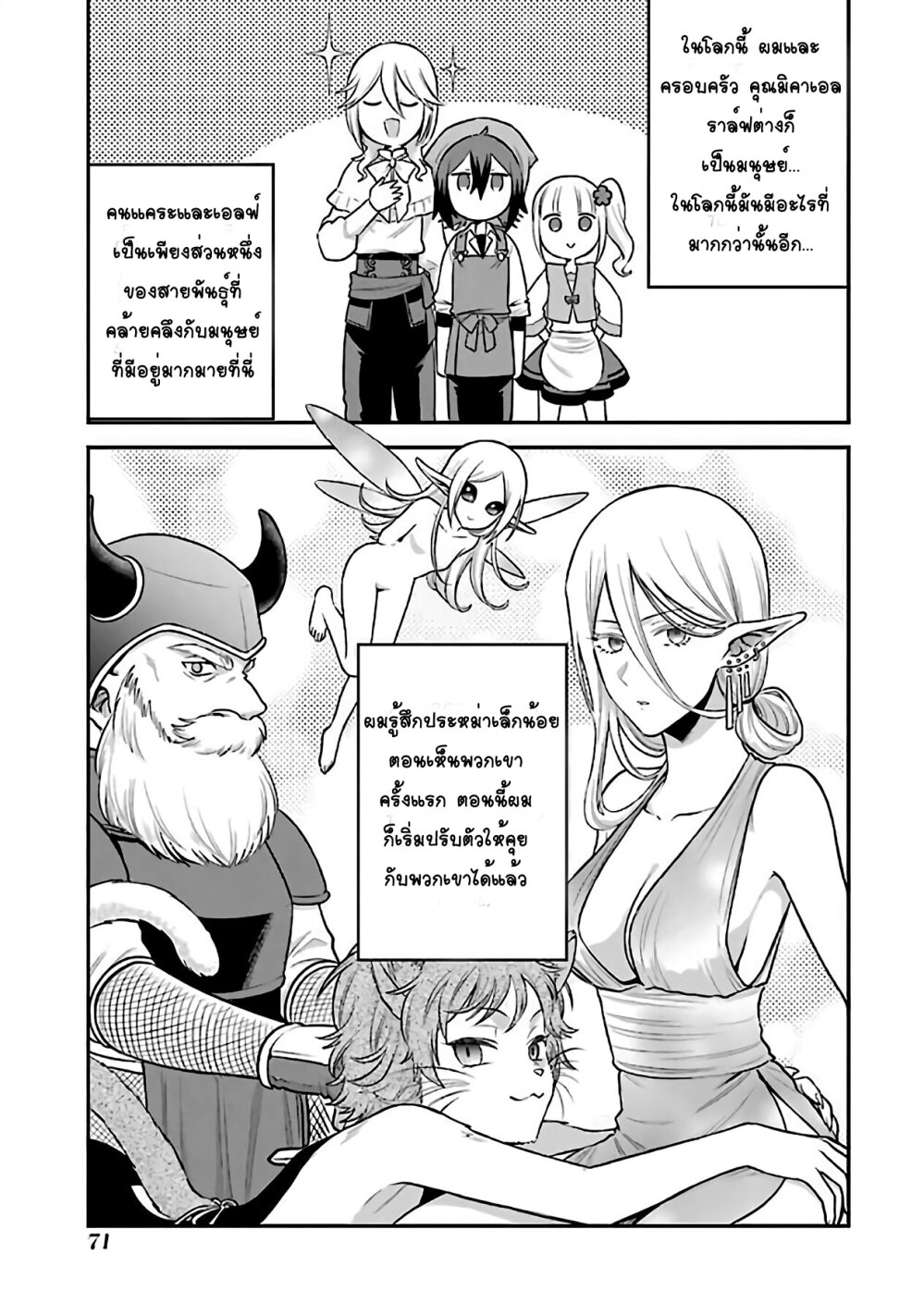 manga-sugoi.com
