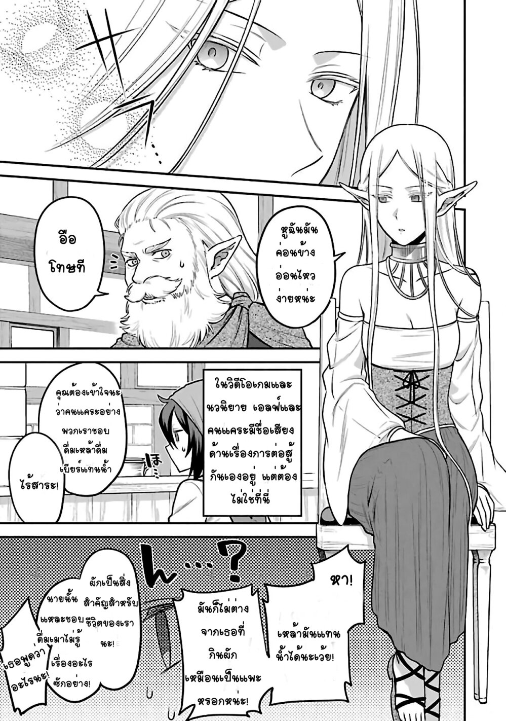 manga-sugoi.com